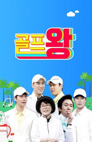 poster_big